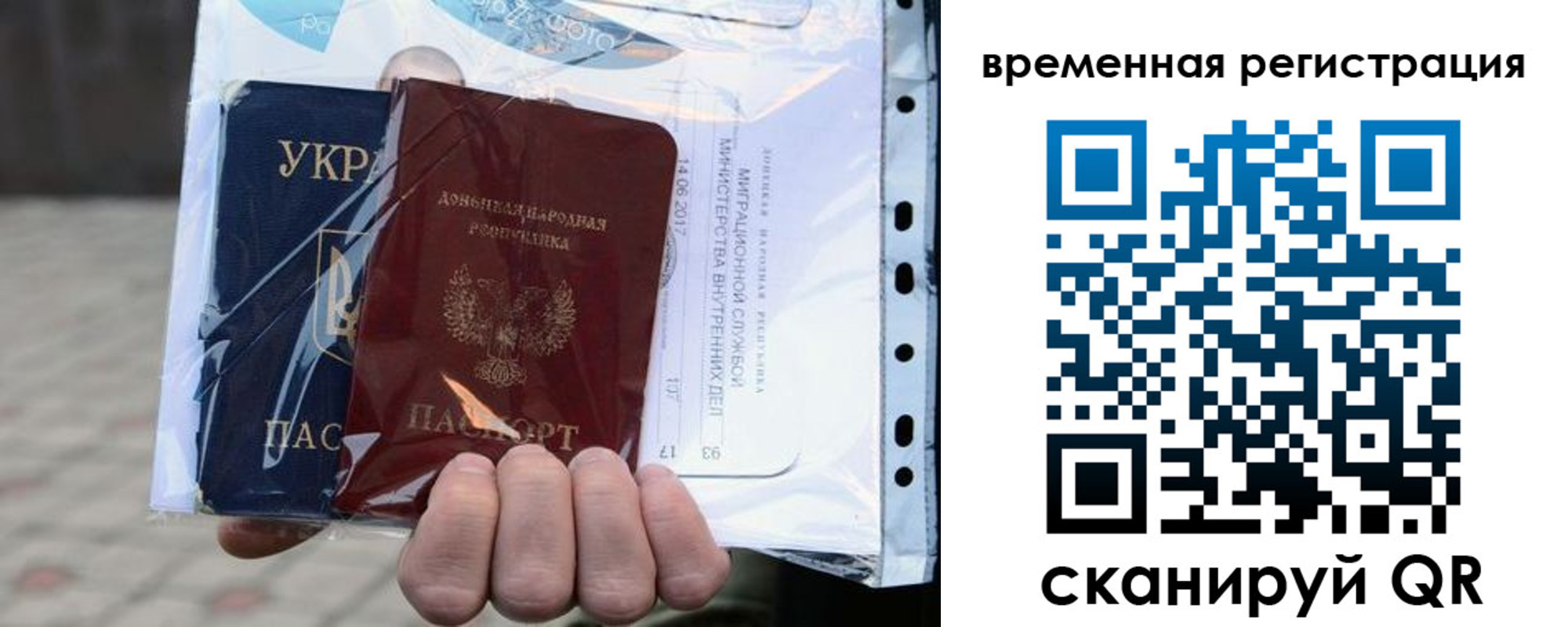 временная регистрация собственник в Сухиничи
