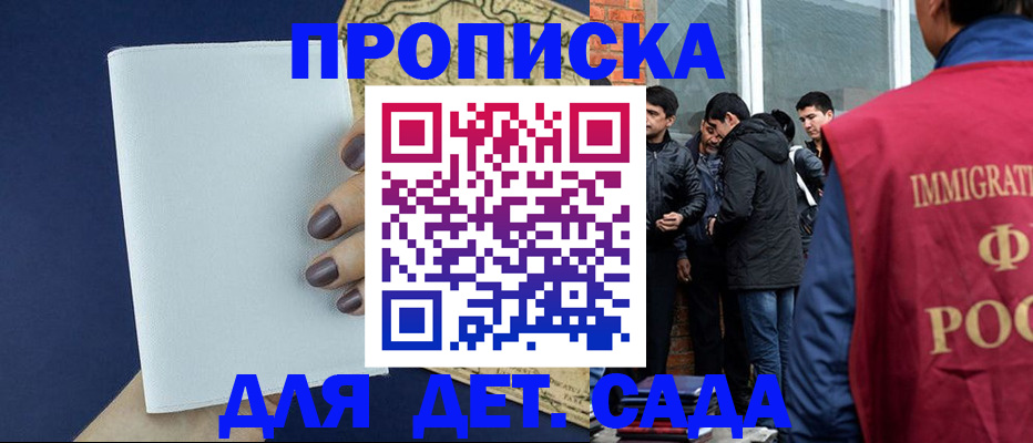 прописка для кредита в Сухиничи