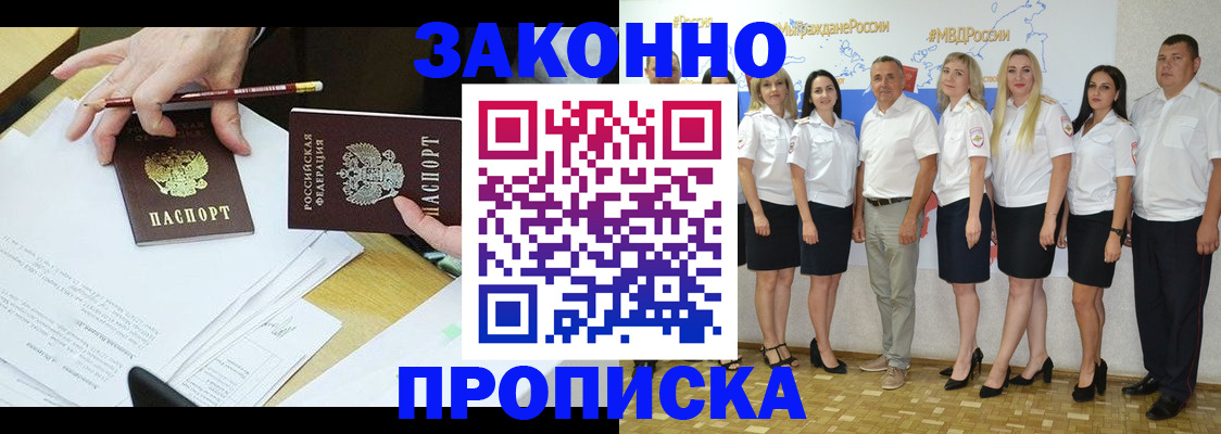 миграционный учет в Сухиничи